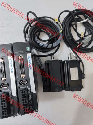 汇川伺服电机SV630PS2R8I 400W套装