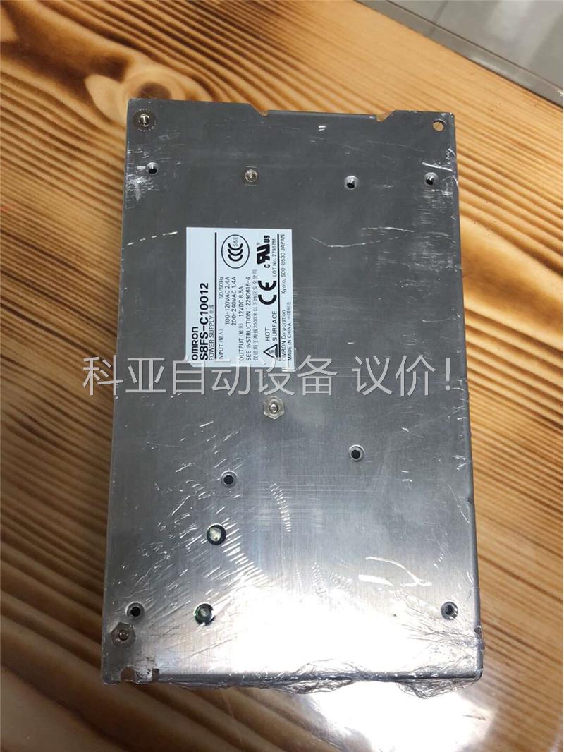 欧姆龙开关电源S8FS-C10012 九成新(议价)