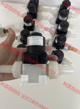 德国GEMU防腐耐酸碱PVDF盖米气动阀 DN15D  隔膜