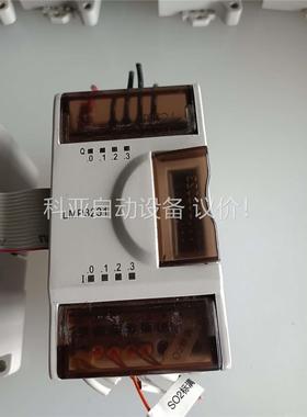 拆机LMP3231 和利时PLC扩展模块(议价)