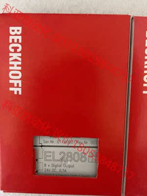 倍福拆机EL2808 成色不错数量3个
