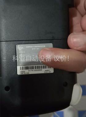 北通手机游戏手柄BTP-W1，成色，需要的私聊(议价)