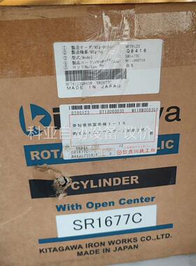 北川日本原装油缸SR1677C(议价)