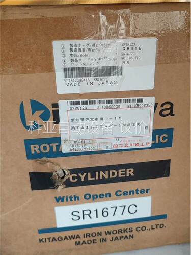 北川日本原装油缸SR1677C(议价)