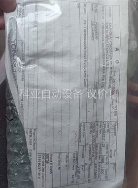 横河DCS卡件AMM22T两套温度热电偶(议价)