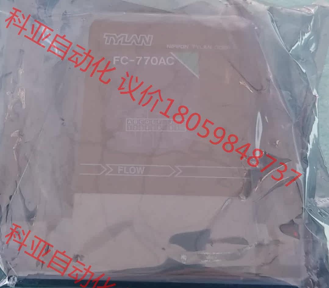 TYLAN Aera FC-770AC AR 100 SCC