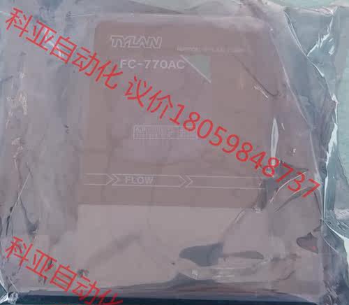 TYLAN Aera FC-770AC AR 100 SCC