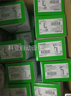 施耐德TM3A系列TM3Ai2H，TM3Aⅰ4，TM3AI8(议价)