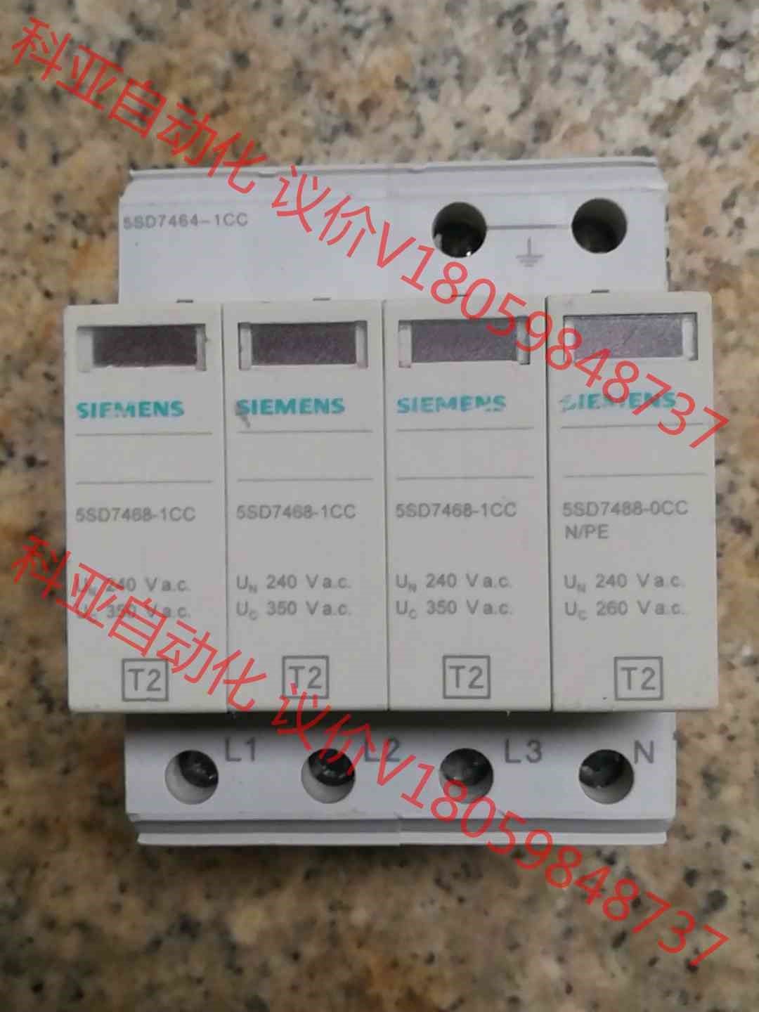 西门子防雷浪涌保护器5SD7464-1CC，正品拆机，实物如