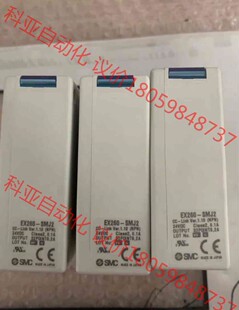 EX260 LINK主机 原装 拆机 SMJ2 SMC