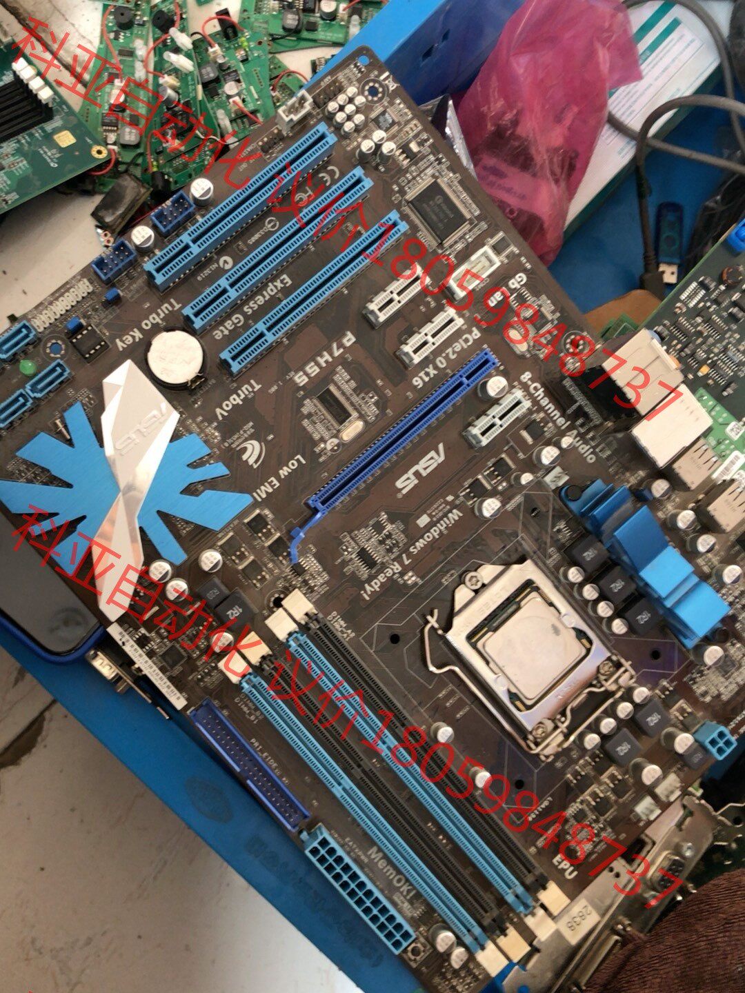 华硕p7h55主板 原装i5芯片