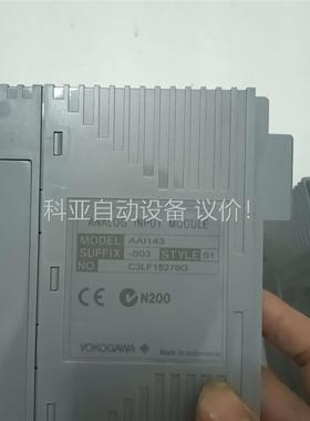 横河EC401-11/2个(已出)(议价)