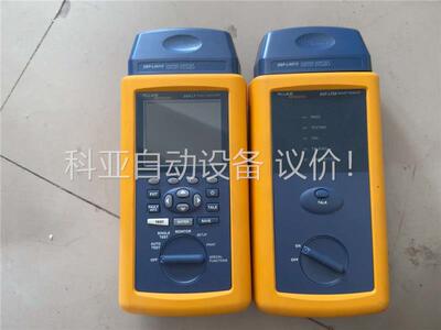 FLUKE DSP-LT FSP-LTSR(议价)