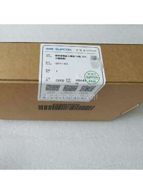 浙江中控模块，DI711-S11，原装未开封，包邮顺丰。（议价）