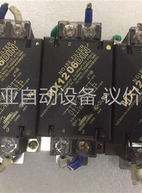 拆机兰达滤波器MX1220DIN MX1206DIN，导轨式(议价)