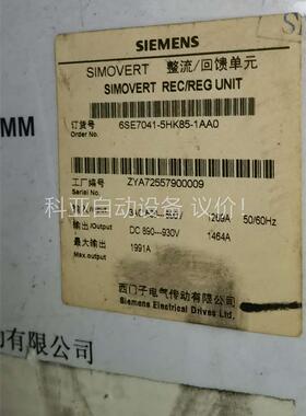 整流回馈单6SE7041-5HK85-1AA0(议价)