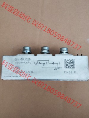 西门康功率模块SKM400GB128DR、SKM200GB1