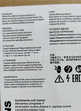 3RW4445-2BC44正品包邮(议价)