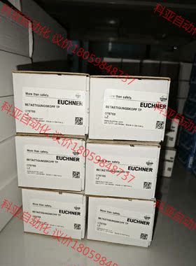 078768 EUCHNER安士能TP开关黑色塑料头BETA