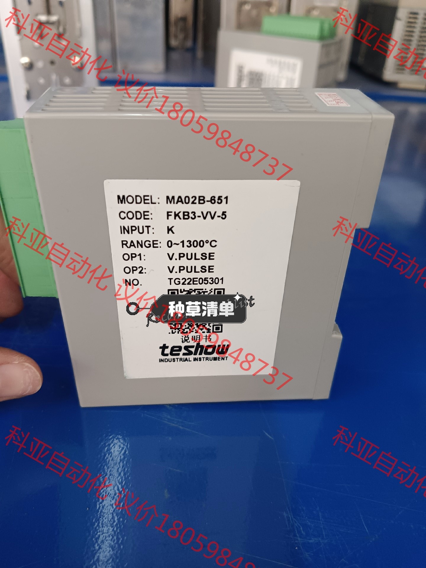 台松 温度模块MA02B-651 实拍图  功能已测包好包邮