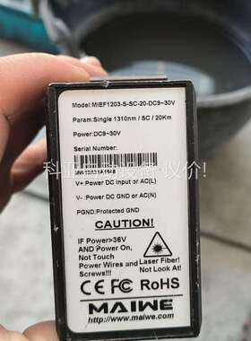 迈威MIEF1203-S-SC-20-DC9～30V交换机，（议价）