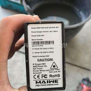 迈威MIEF1203-S-SC-20-DC9～30V交换机，（议价）
