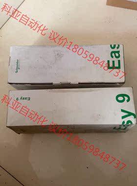 EA9RN3C2530CNEW     2个