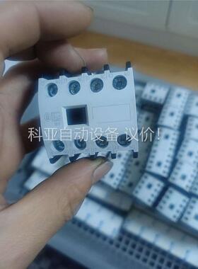 金钟穆勒触器辅助触点，DILM150C-XHI22，2(议价)