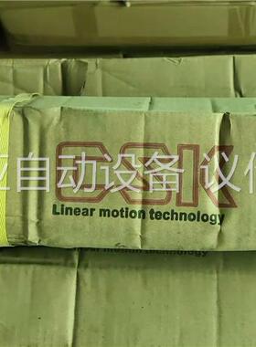 原装正品CSK导轨，HGH35HA3R1580ZACII(议价)