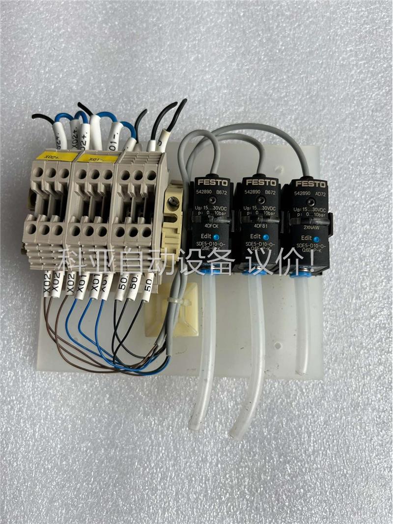 FESTO 费斯托压力传感器 542890(议价)