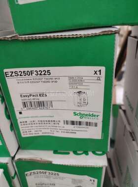 EZS250F和EZS225H分别5+12台。款全（议价）
