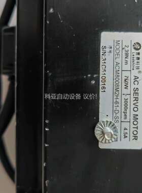 雷赛ACM8008M2H-61-D-SS伺服电机，750W,（议价）