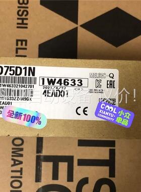 QD75D1N 原装(议价)