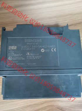 rs232c通信模块，340-1ah02,无盖破脚，原装正品