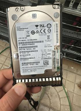 HP 781518-B21 781578-001 1.2T(议价)