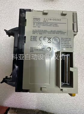 欧姆龙PLC模块 CJ1W-OD263 成色漂亮20/21年(议价)