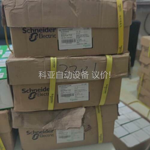 交流触器 LC1E3201CC5N 数量72只 原（议价）