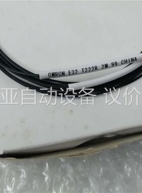 E32-T222R欧姆龙E32-T222R7个，实拍(议价)