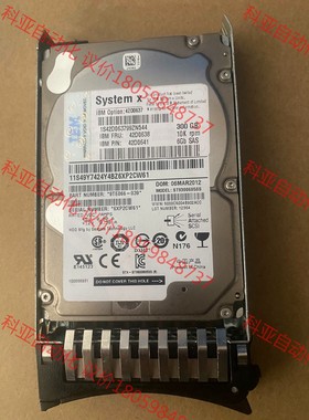 原装IBM 42D0638  90Y8878 300G 原装
