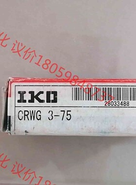 AD860，AD862H点胶Z滑块CRWG3-75