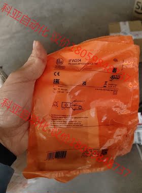 Ifm易福门传感器IIW202数量160个 IFW204数量