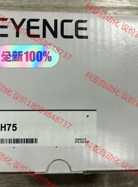MS2-H75  基恩士全新原装正品 现货 内外码一致