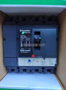 NSX160N TM100D 4P3D（议价）