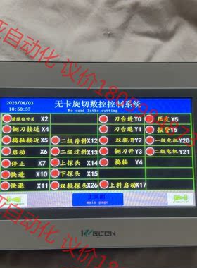 二手拆机维控LEV12070D成色如图，实物拍摄，正常拆机，