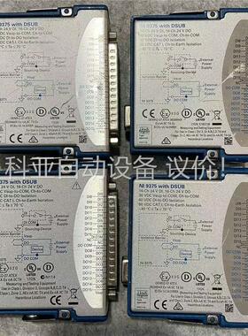 NI 9375 采集卡(议价)