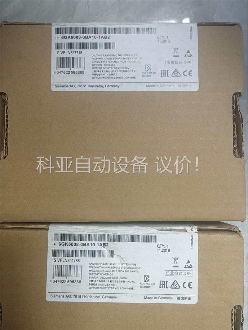 XB008交换机，6GK5008-0BA10-1AB2(议价)