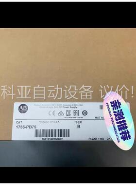 1756-PB75（议价）