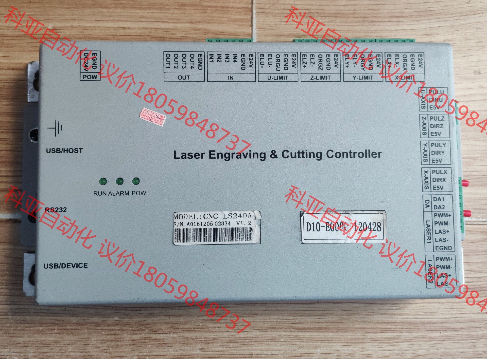 CNC-LS240A 四轴激光CNC数控机床控制板