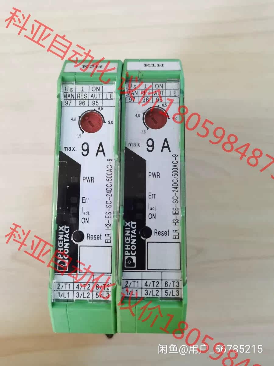 ELR H3-IES-SC-24DC/500AC-9