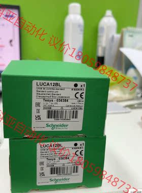 LUCB18FU全新原装正品 23年质保一年 需要拍